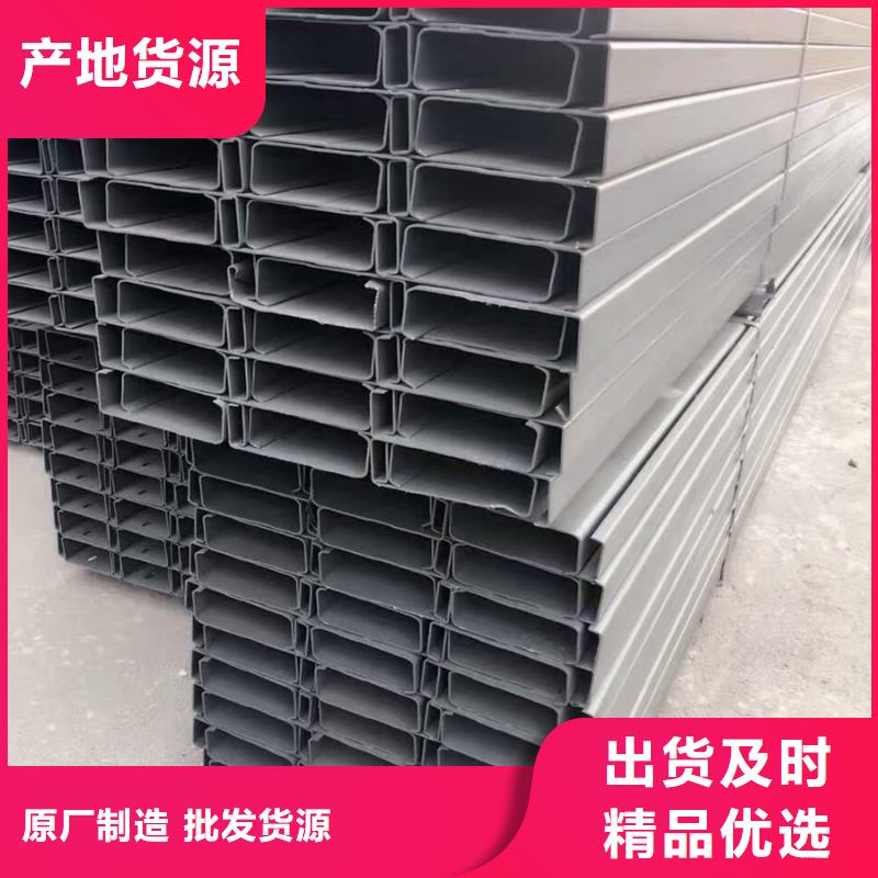 C型钢型材专业按需定制