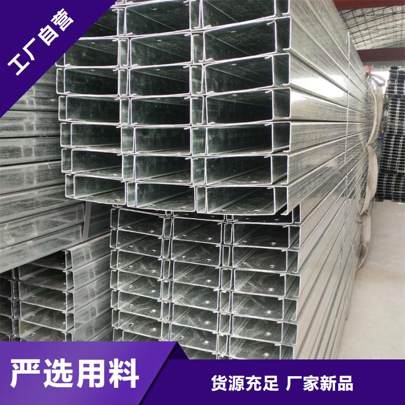 C型钢合金管质量好