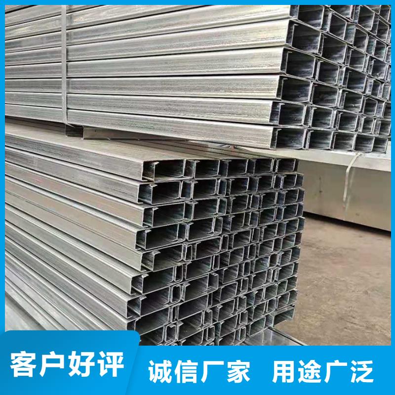 C型钢型材专业按需定制