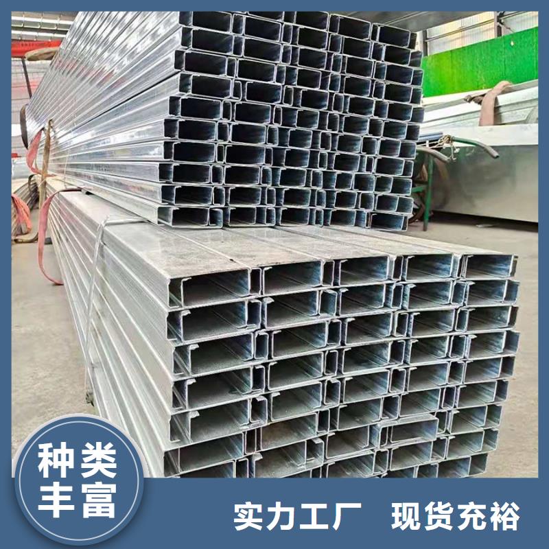 C型钢-彩钢板专注细节使用放心