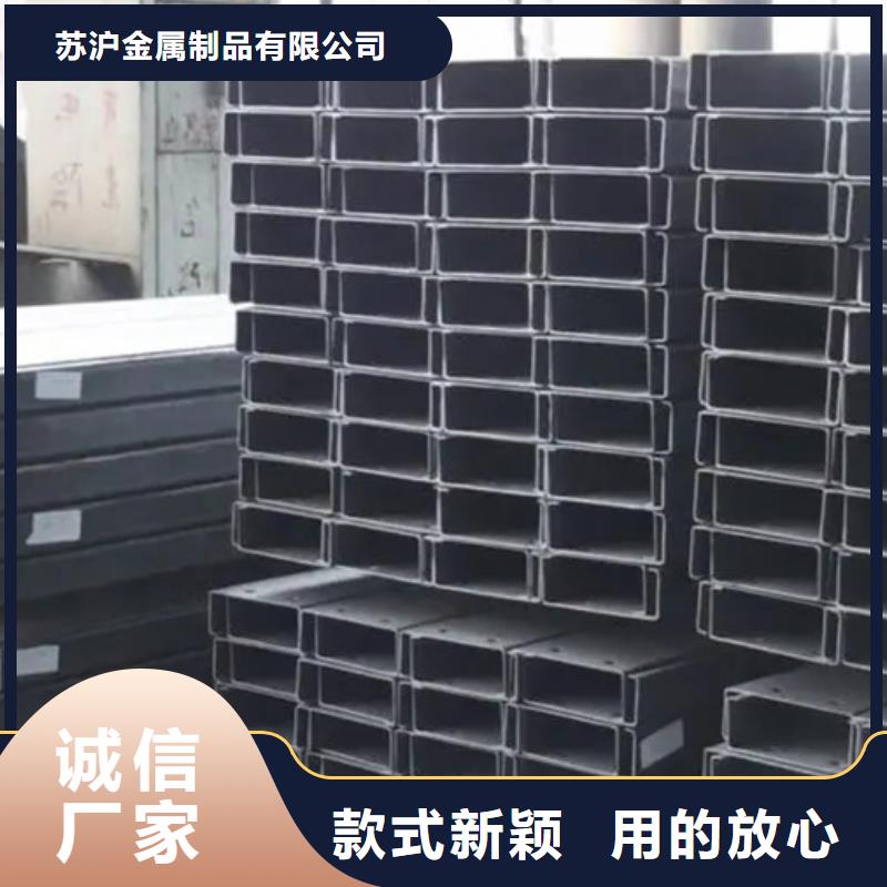 09CuPCrNiAH型钢视频-元阳|石屏|玉溪|曲靖|临沧|昆明|迪庆苏沪09CuPCrNiAH型钢_ 苏沪金属制品(红河市分公司)