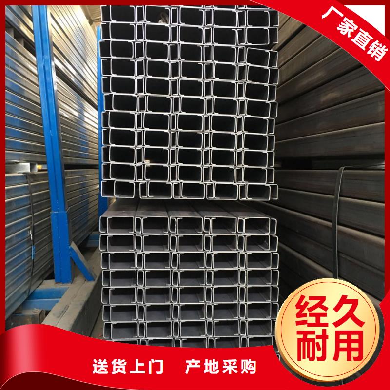 C型钢,镀锌型材好产品价格低