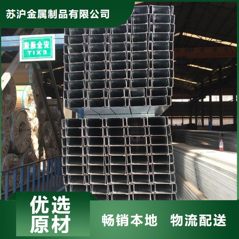 C型钢-螺旋焊管精品优选