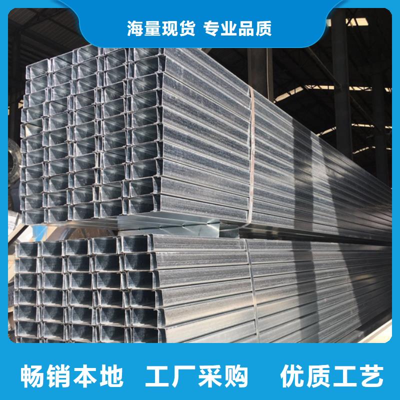 C型钢,镀锌型材好产品价格低