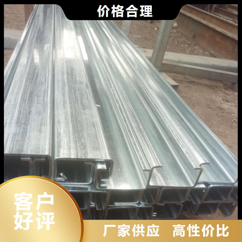 C型钢-彩钢板专注细节使用放心