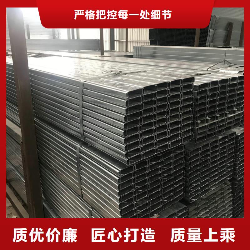 C型钢合金管实力才是硬道理