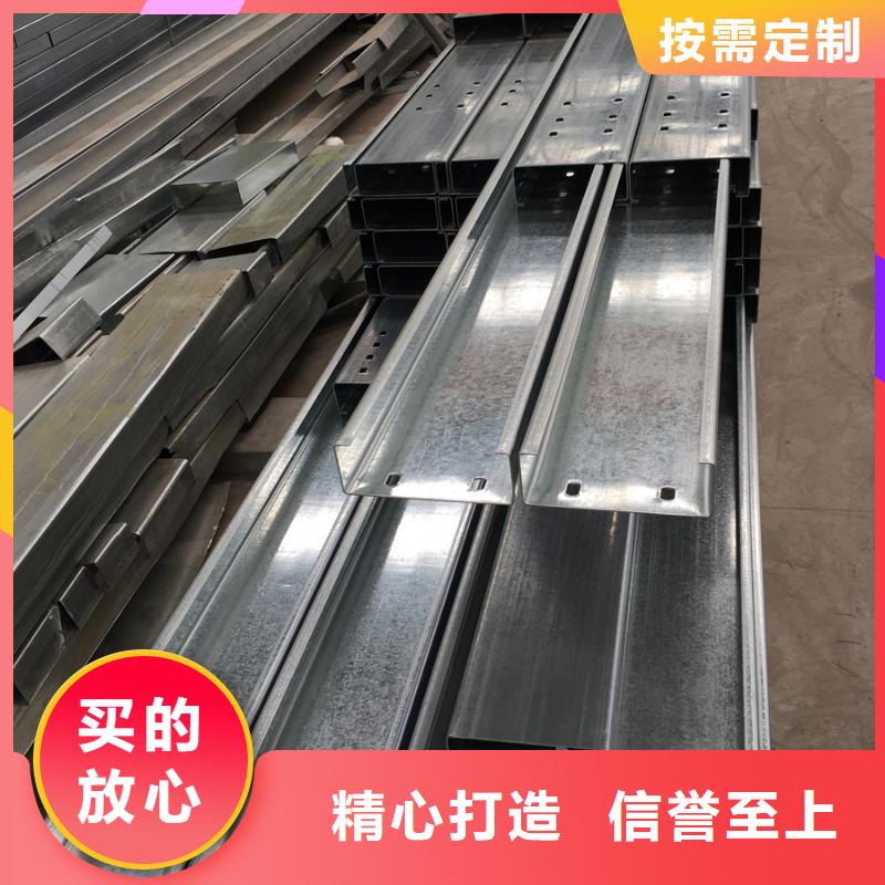 C型钢型材批发货源