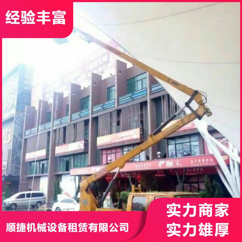 路灯车视频-通辽|乌兰察布|鄂尔多斯|锡林郭勒|阿拉善路灯车实力商家-顺捷机械设备租赁(兴安市分公司)