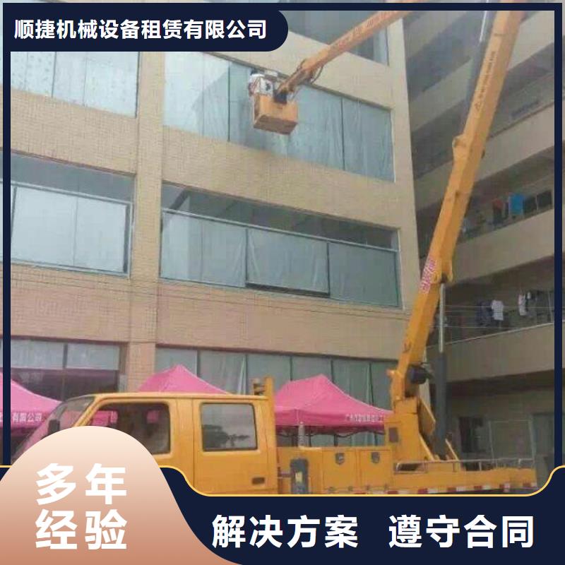 路灯车视频-通辽|乌兰察布|鄂尔多斯|锡林郭勒|阿拉善路灯车实力商家-顺捷机械设备租赁(兴安市分公司)