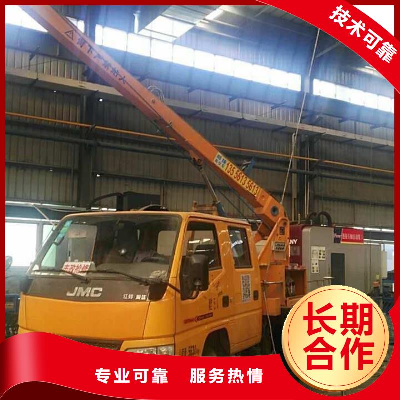 路灯车视频-通辽|乌兰察布|鄂尔多斯|锡林郭勒|阿拉善路灯车实力商家-顺捷机械设备租赁(兴安市分公司)