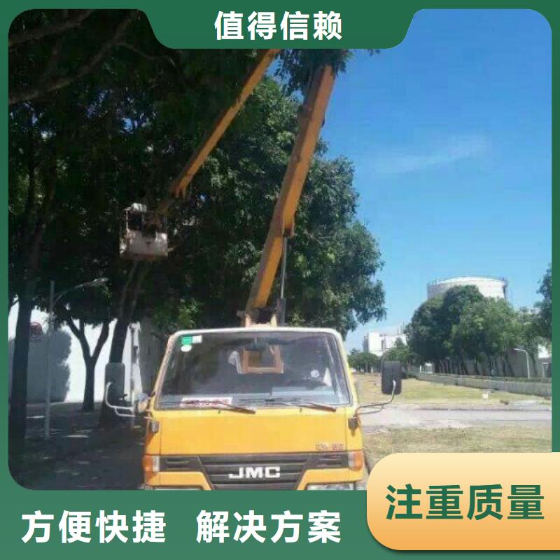 路灯车视频-通辽|乌兰察布|鄂尔多斯|锡林郭勒|阿拉善路灯车实力商家-顺捷机械设备租赁(兴安市分公司)