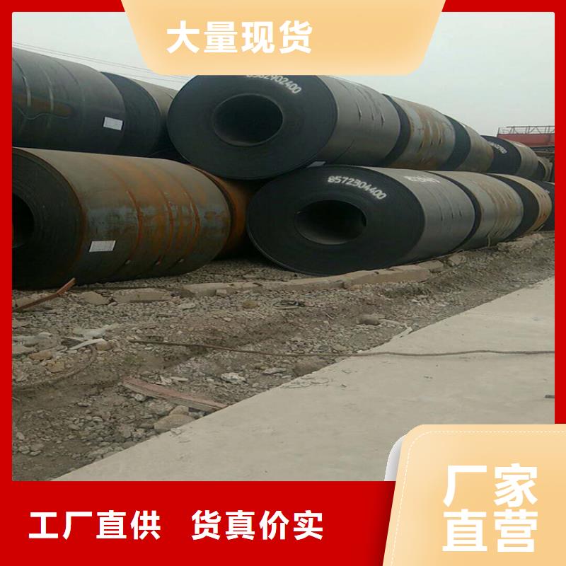 日标钢板视频-安徽省铜陵市必达信通日标钢板可服务区域铜官山|狮子山|亳州|淮南|黄山|巢湖|合肥|淮北|阜阳等