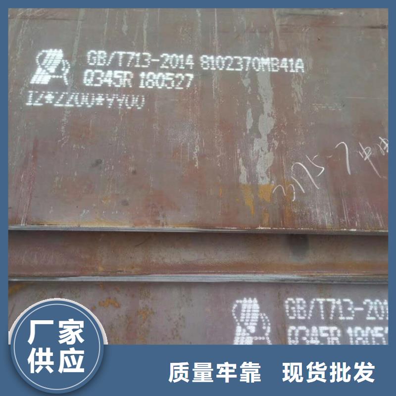 方管德标钢板定制定做