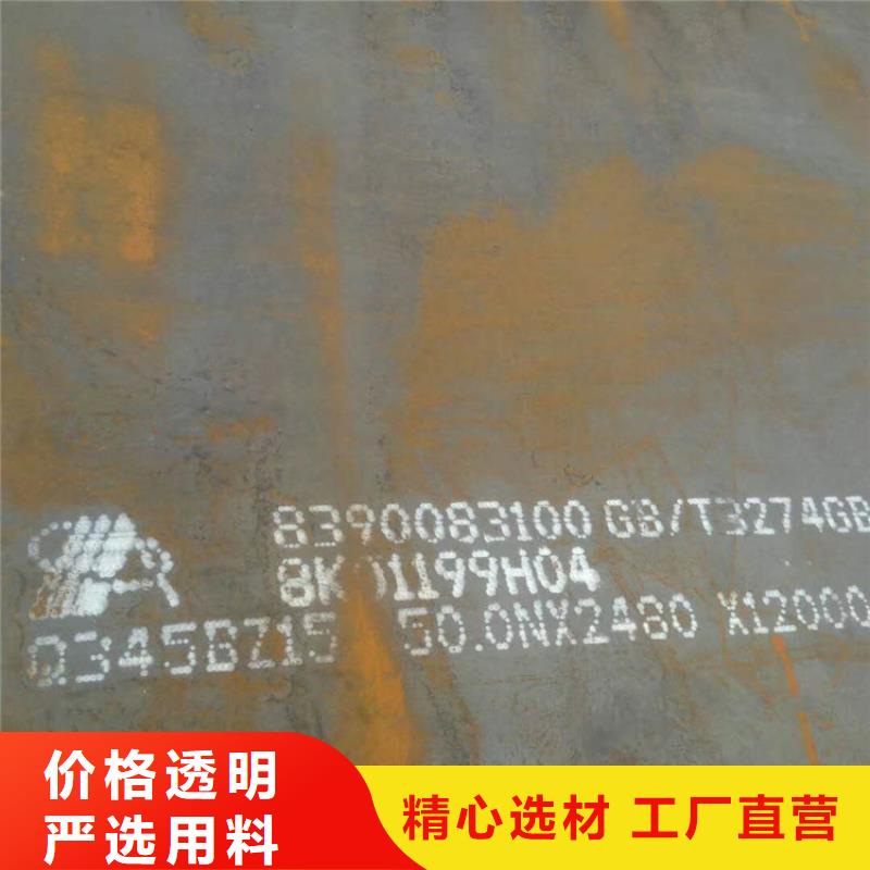 方管_日标钢板多年厂家可靠