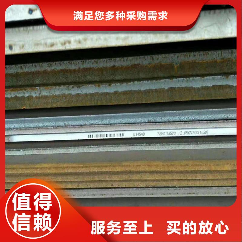 方管德标钢板材质实在