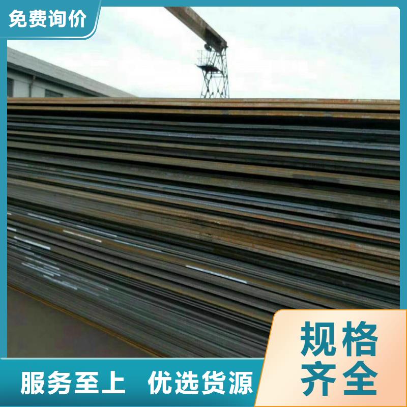 方管德标钢板支持定制
