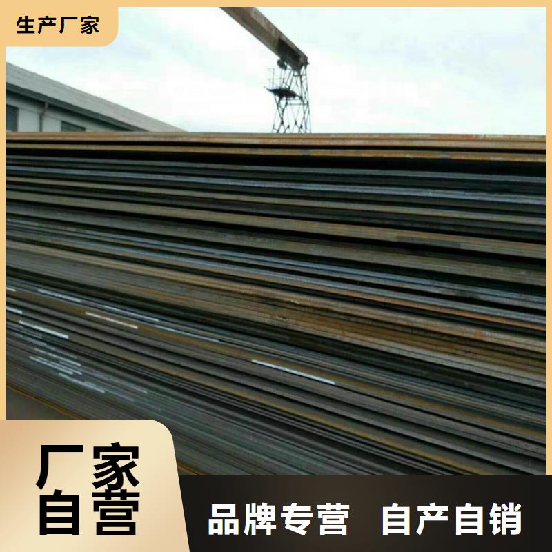 方管日标钢板厂家批发价