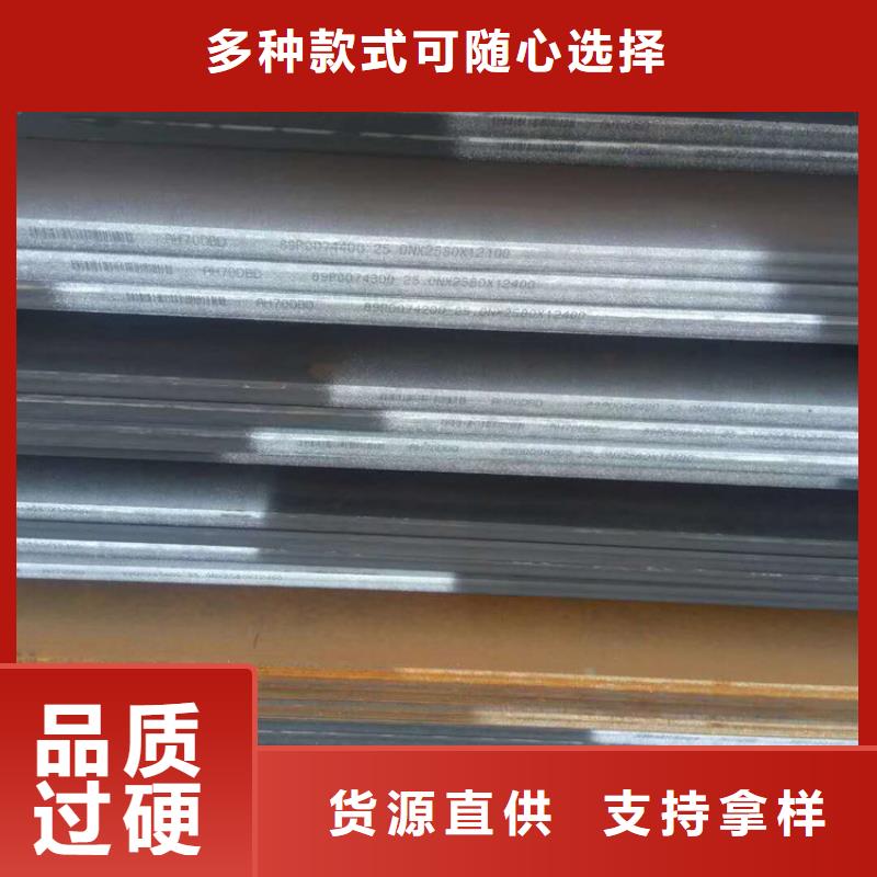 方管日标钢板厂家批发价