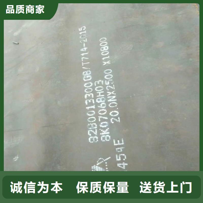 方管德标钢板实拍展现