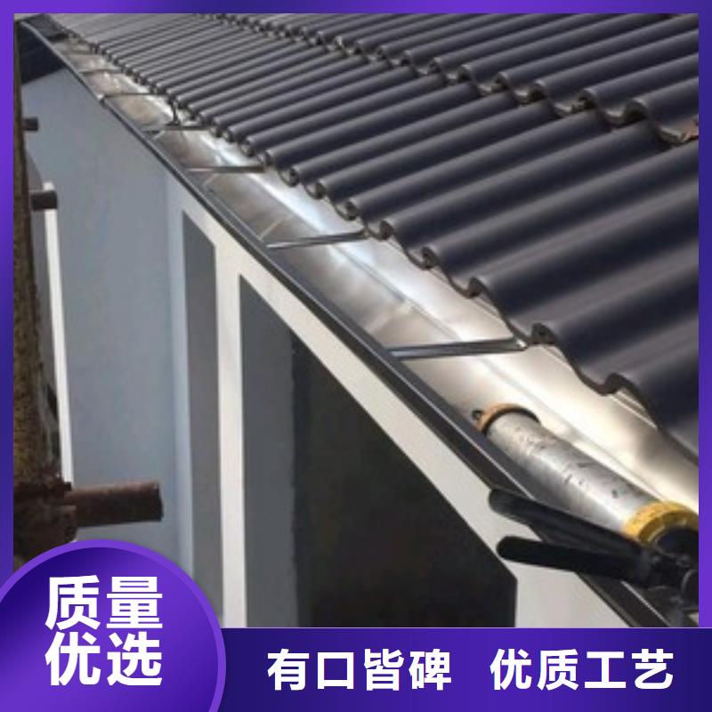 天沟8英寸彩铝天沟商家