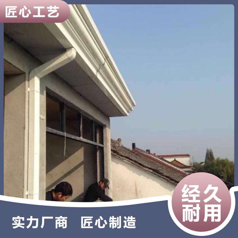 铝合金落水管解决方案