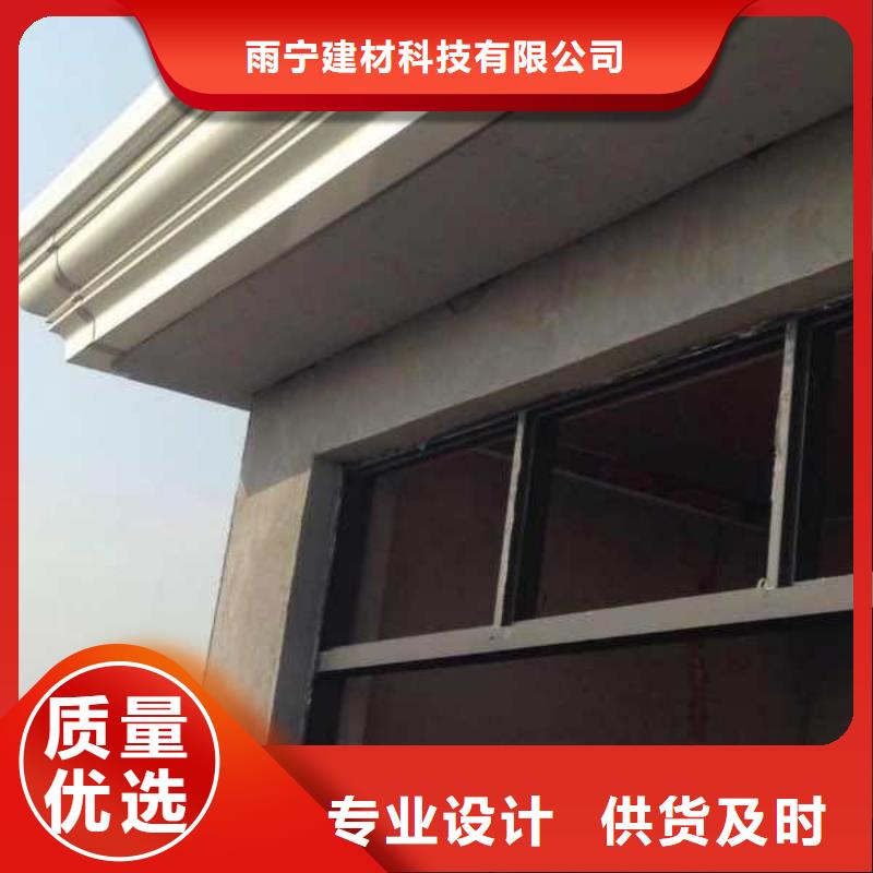 别墅成品天沟厂家设备齐全
