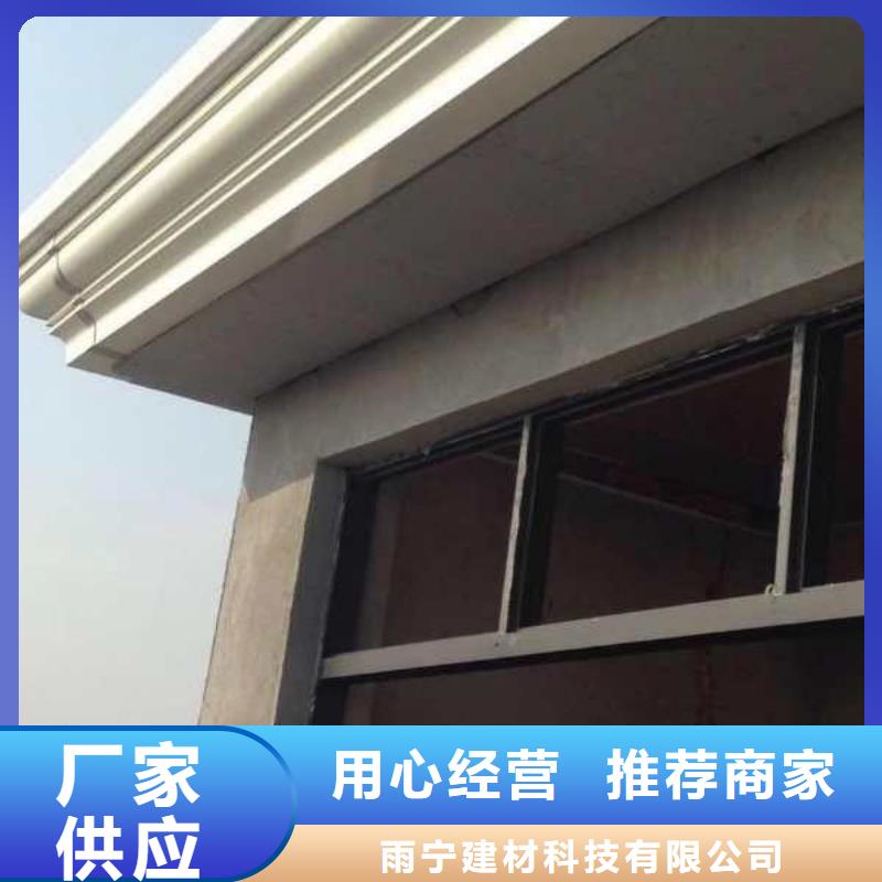  天沟源头工厂