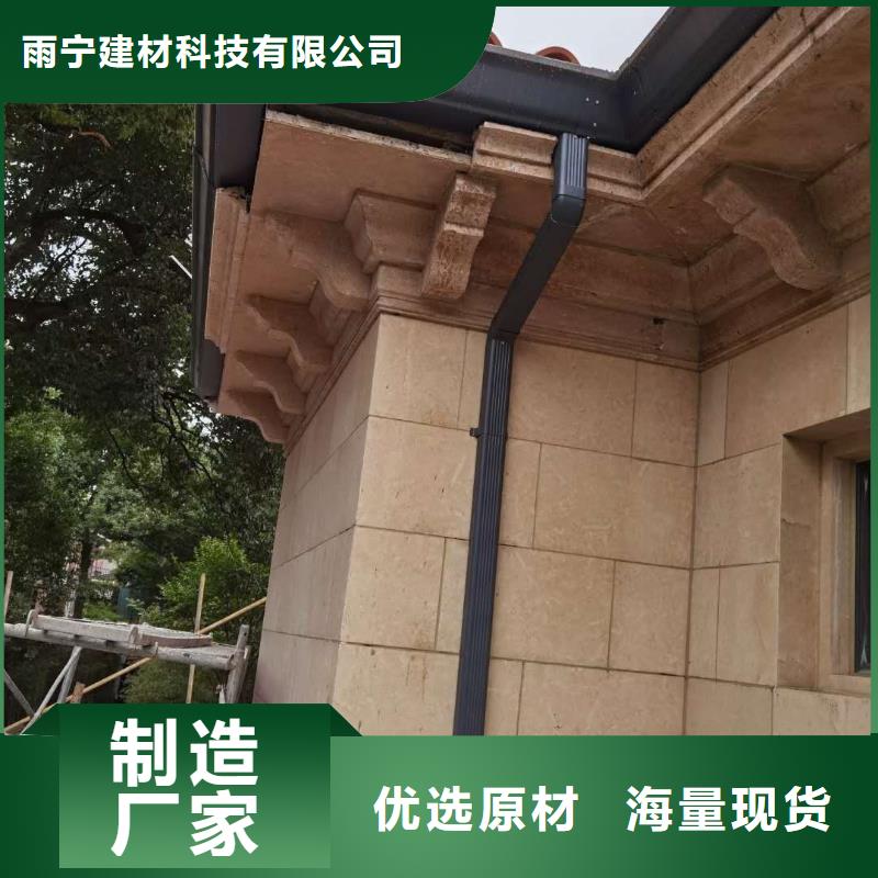天沟多种优势放心选择