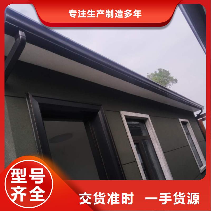 天沟金属成品雨水槽服务周到
