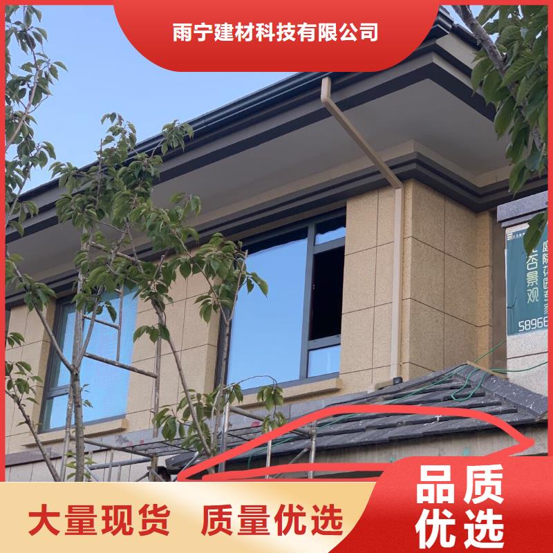 铝合金滴水槽承接