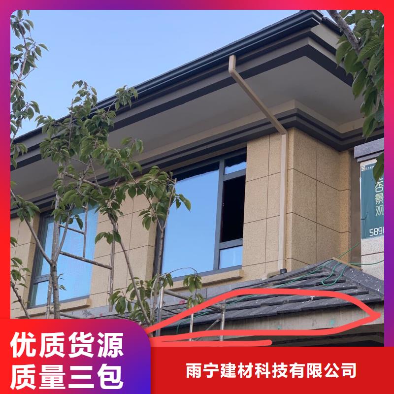 天沟注重细节
