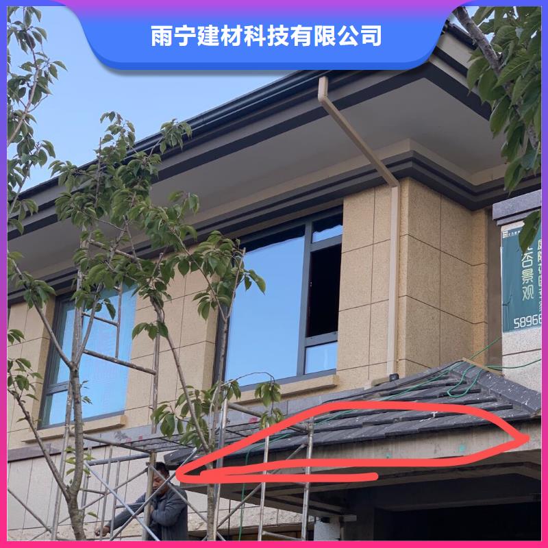 天沟经销商