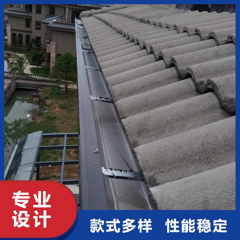 彩铝雨水槽免费拿样
