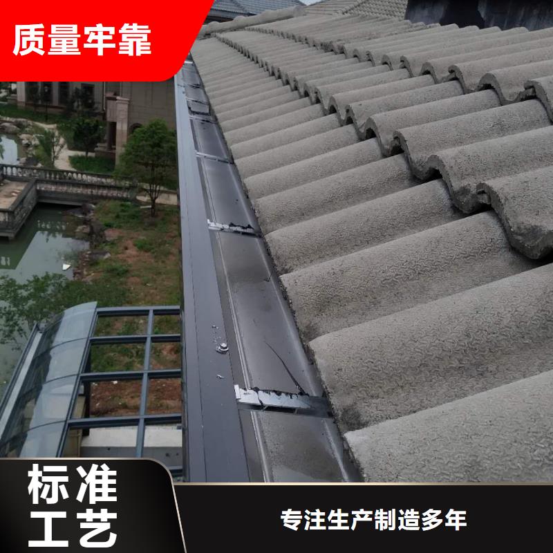 咨询：金属檐沟