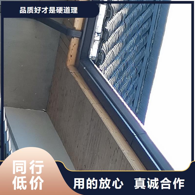 【天沟彩铝檐沟货源直销】