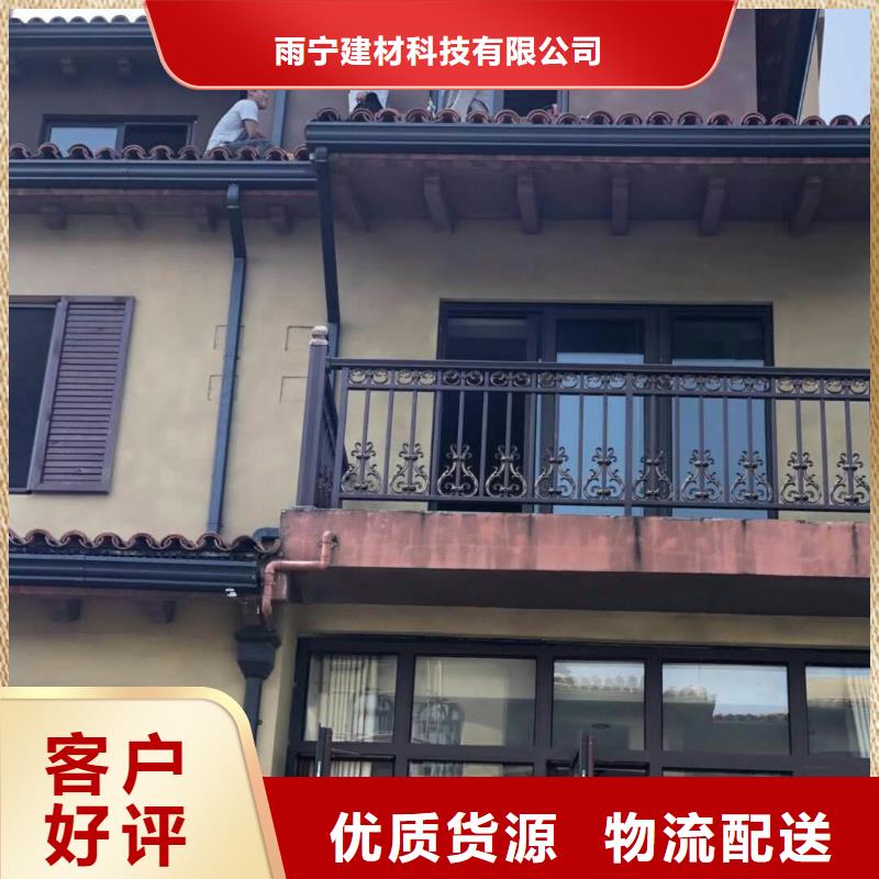 天沟当地厂家值得信赖