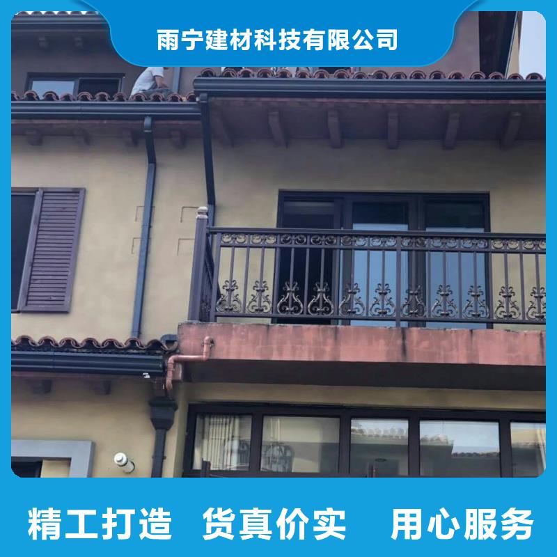  天沟买的是放心