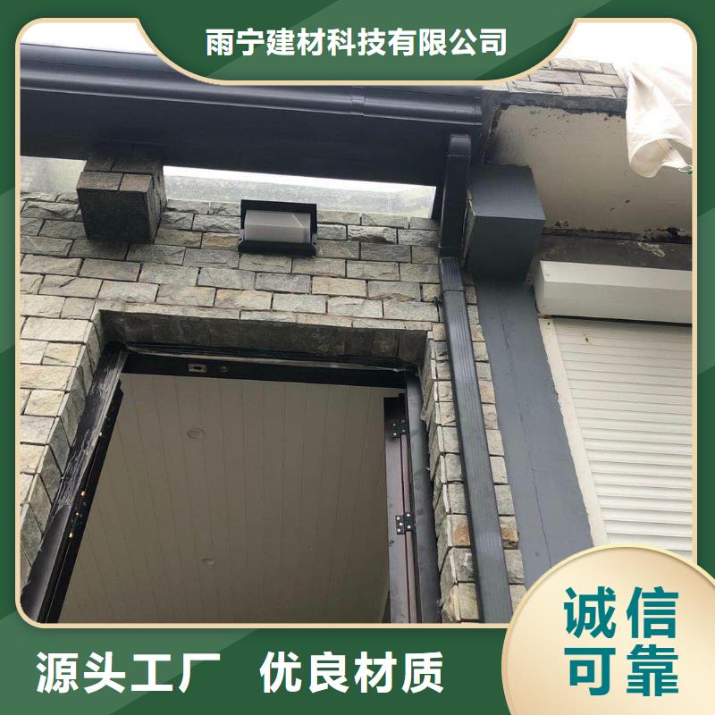 天沟品种全