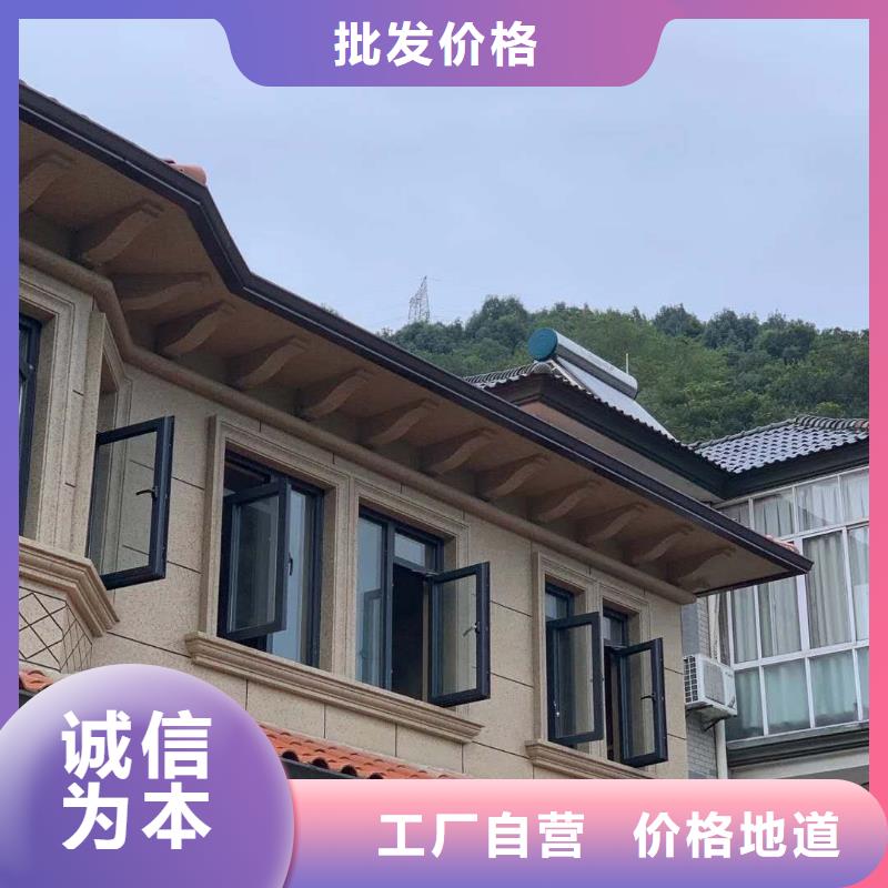 别墅pvc雨水槽货到付款