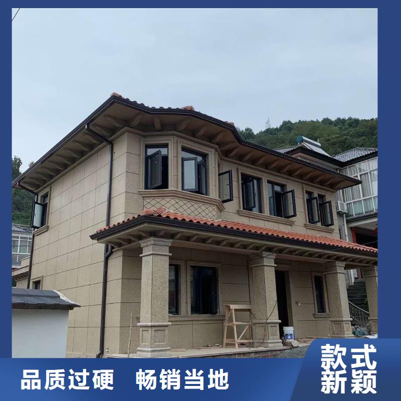 供应批发铝合金雨水槽厂家