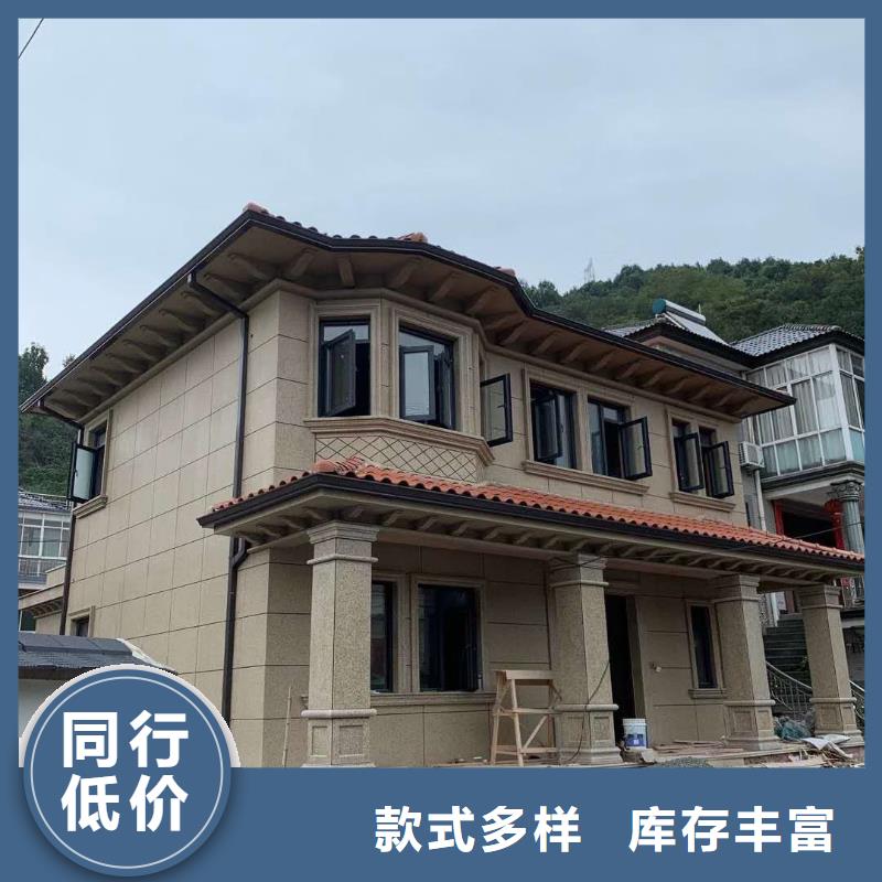 彩铝天沟-大量现货