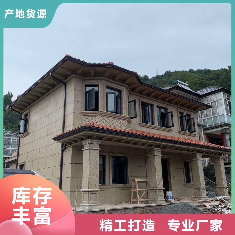 成品檐沟-助您购买满意