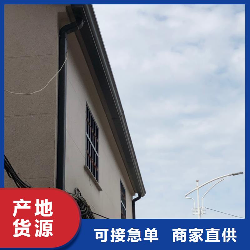 天沟【彩铝成品天沟】追求品质