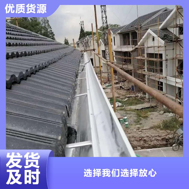 天沟优选厂商