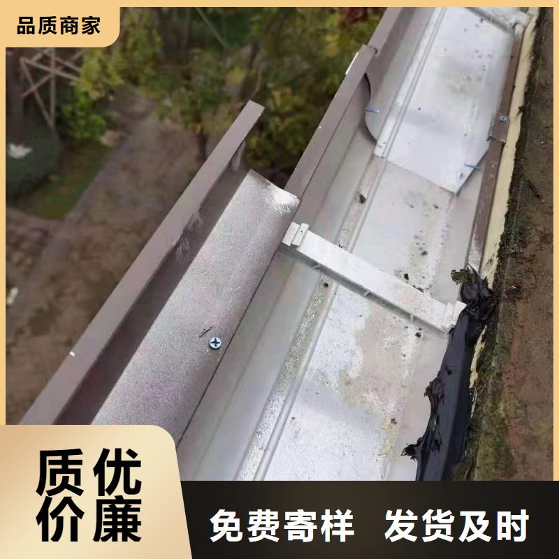 彩铝雨水沟靠谱厂家