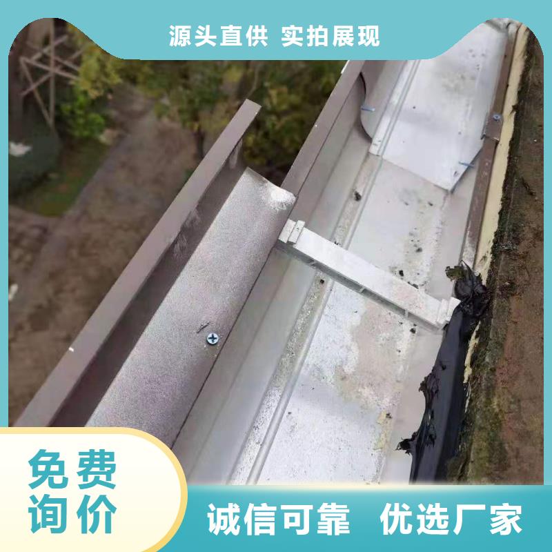 天沟定制销售售后为一体
