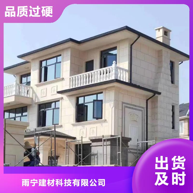 金属天沟施工