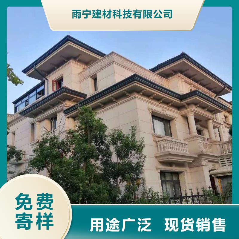 天沟源头厂商