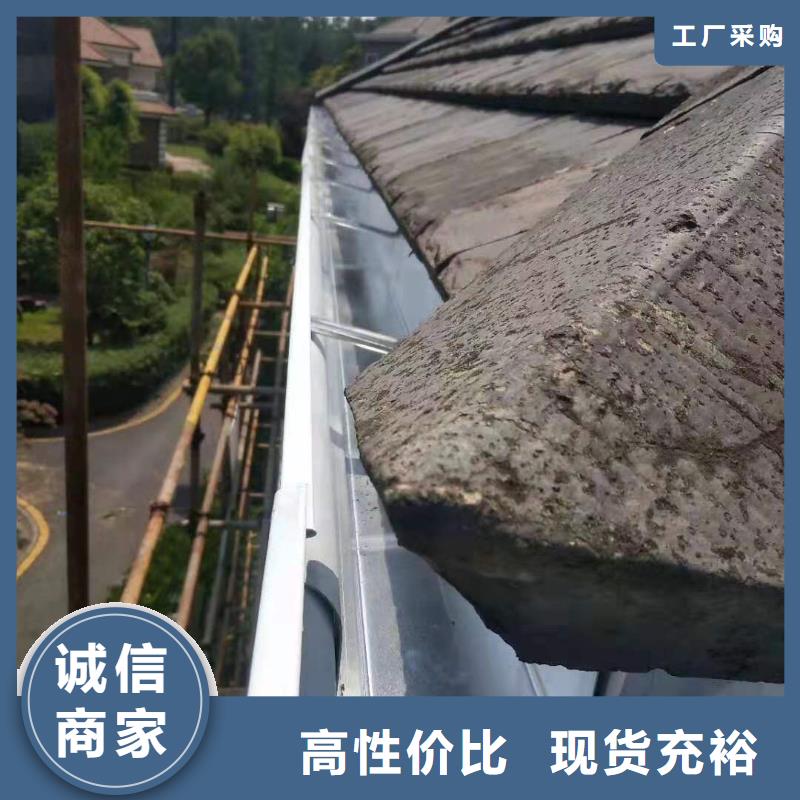 供应批发铝合金雨水槽厂家