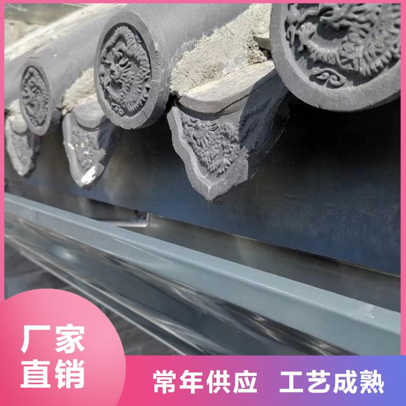 成品檐槽学校